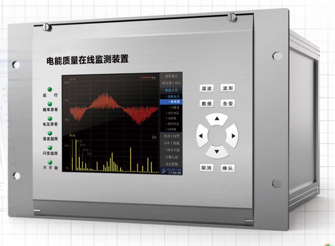 電能質(zhì)量在線監(jiān)測(cè)裝置（代替任何在線電能質(zhì)量記錄分析監(jiān)測(cè)）